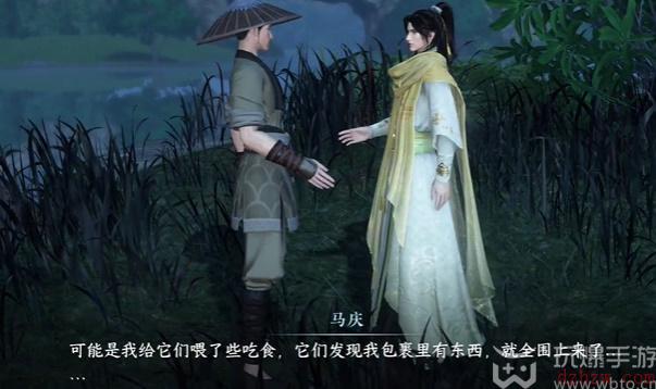 逆水寒手游流氓匪猴奇遇攻略