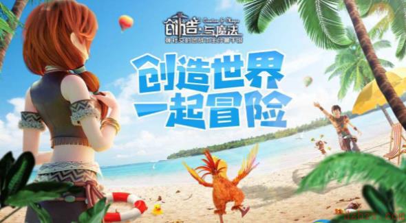 创造与魔法通行证怎么切换账号