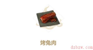 妄想山海烤兔肉怎么做