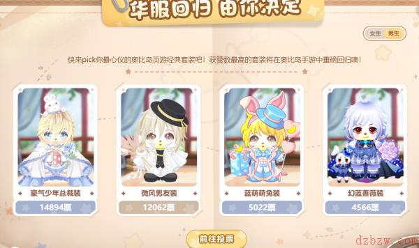 奥比岛手游宠物蓝焰冰狐九天凤凰介绍