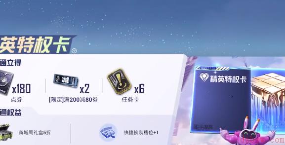 和平精英紫色id怎么设置