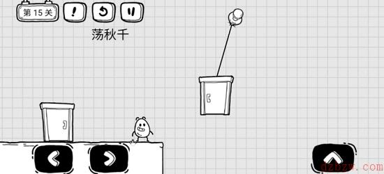 茶叶蛋大冒险第十五关怎么过