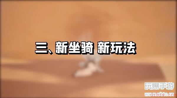 幻塔2.0版本预告