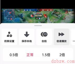 抖音倍速播放在哪里