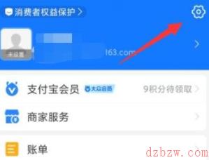 支付宝青少年账号怎么登录