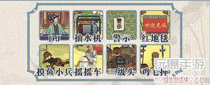 这不是汉字空城计攻略