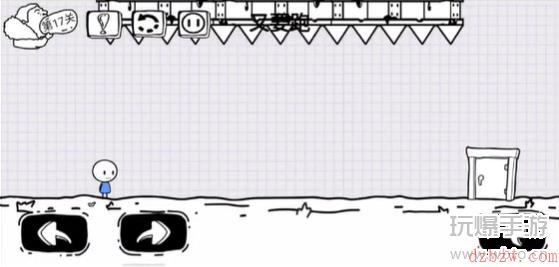 脑洞人大冒险第17关怎么过
