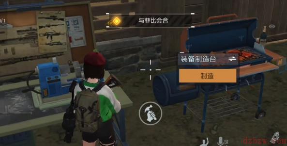 黎明觉醒宠物系统怎么解锁