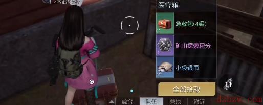 黎明觉醒科勒矿山宝箱位置汇总