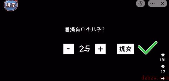 三国哈哈哈游戏攻略