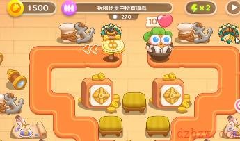 保卫萝卜4七夕舞会第五关攻略