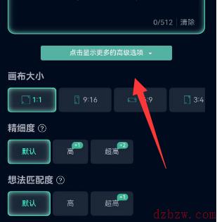 飞链云版图AI绘画怎么用