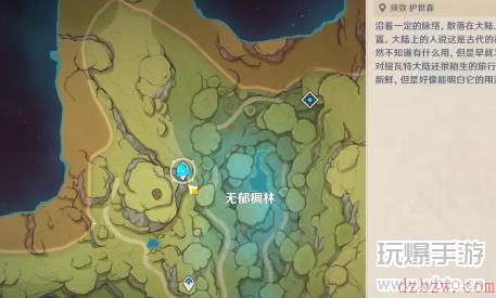 原神兰纳迦的回忆任务攻略