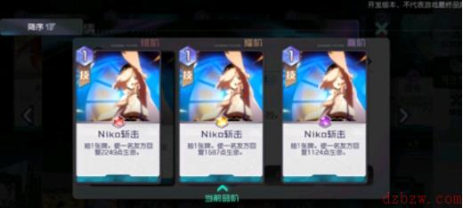 黑潮之上希娅怎么样