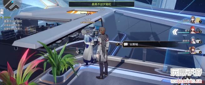 崩坏星穹铁道5月5日常任务攻略