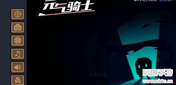 元气骑士兑换码2023年最新