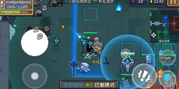 元气骑士最新版本守护神殿怎么玩