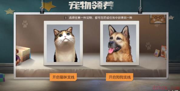 黎明觉醒宠物系统怎么解锁