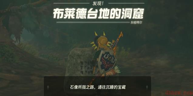 王国之泪蛮族头盔怎么获得