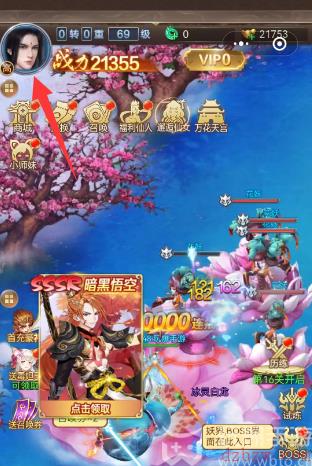斗魂大陆手游激活码大全