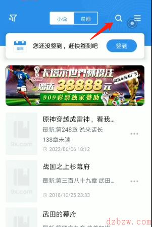 9x阅读器使用方法