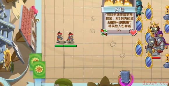 植物大战僵尸2牌面纷争第五关攻略