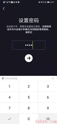 抖音怎么设置未成年保护