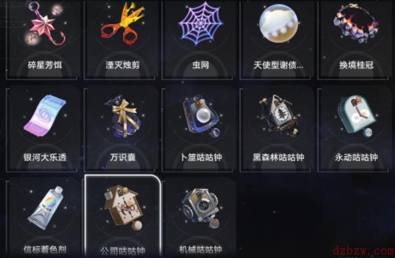 崩坏星穹铁道奇物图鉴收集攻略