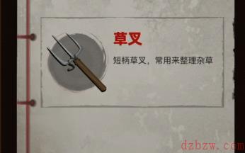 怨偶之赘婿攻略大全