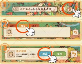 桃源深处有人家烟花怎么做