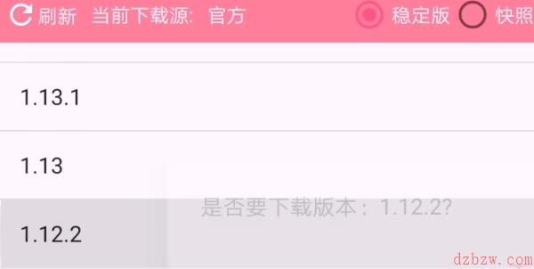 澪ultimate如何装模组