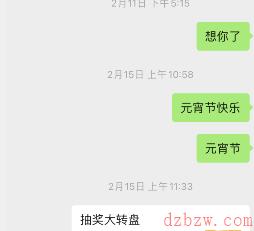 微信定时提醒功能怎么设置