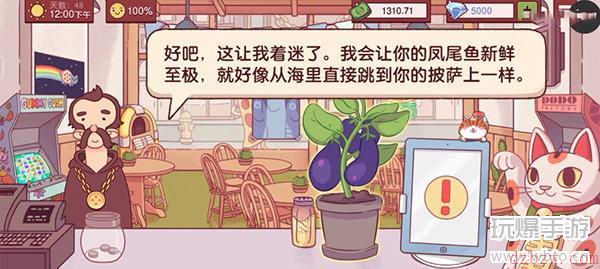 可口的披萨披萨神教的挑战攻略2023