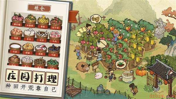 叫我大掌柜客栈怎么烹饪
