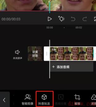 剪映如何制作立体相册