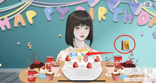 收纳物语生日蛋糕攻略