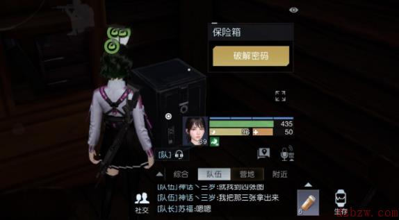 黎明觉醒失败的漂流藏宝图宝藏获取攻略