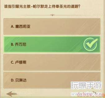 剑与远征诗社竞答2023