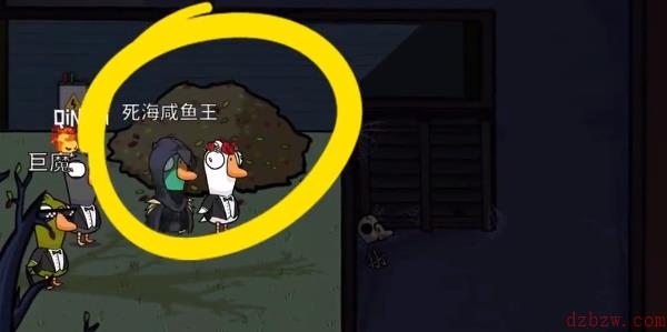 鹅鸭杀不能独自离开成就解锁