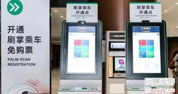 微信掌纹支付怎么设置