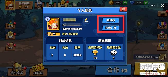 塔防精灵金色兑换码最新
