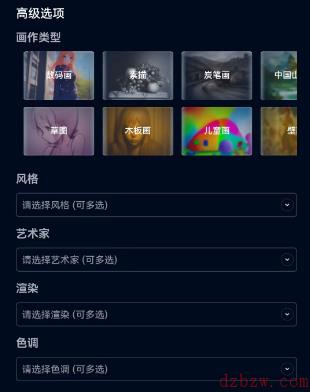 飞链云版图AI绘画怎么用