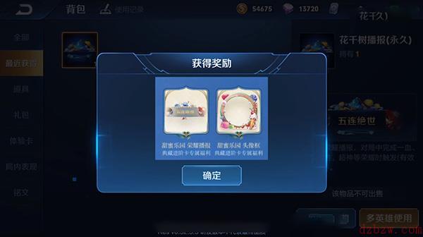 王者荣耀s27战令赛季皮肤一览
