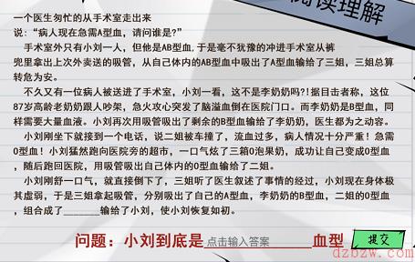 我好难啊离谱的文章有哪些