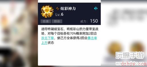 赛尔计划刻印向光而行攻略