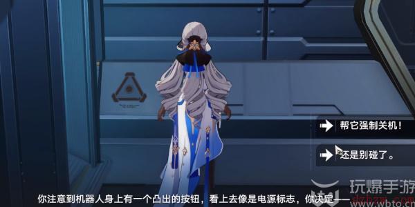 崩坏星穹铁道滴下班卡成就怎么达成