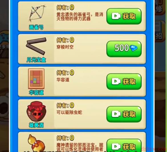 别惹农夫妲己怎么解锁