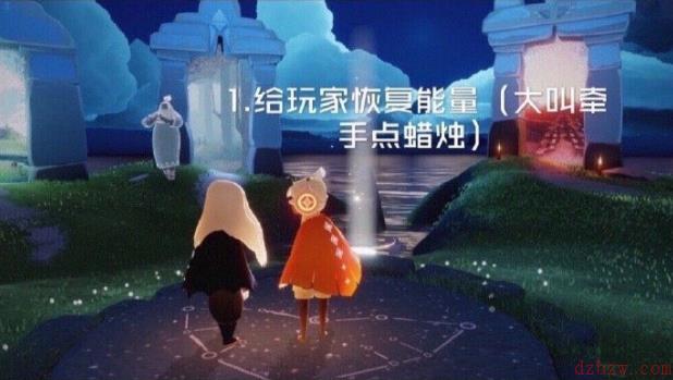 光遇12.2任务攻略