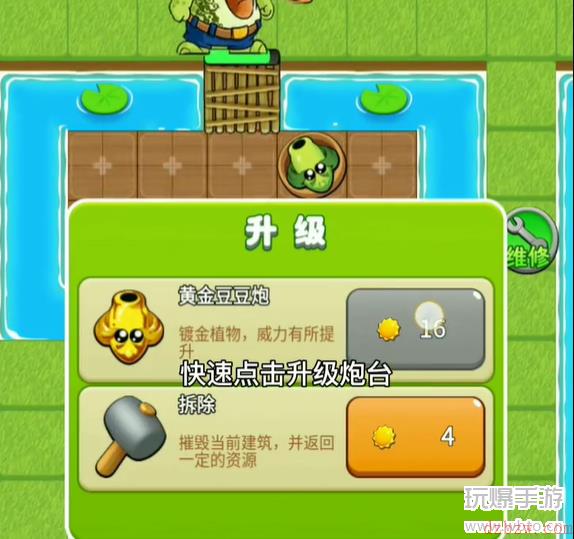 别惹农夫表情帝怎么解锁