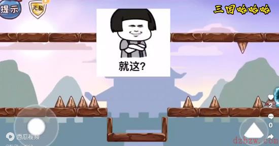 三国哈哈哈飞飞大冒险1通关攻略